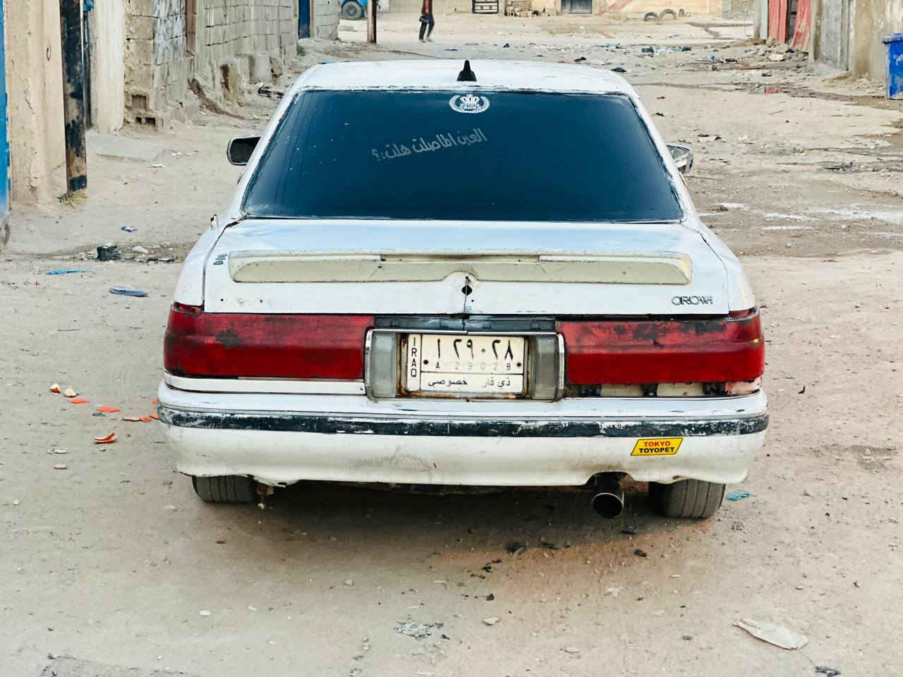 سياره هارتوب ذي قار أليف ابيع تسقيط السعر ١٤ وبيه مجال العنوان البصره الاتصال عله الرقم *********** أنا مكلف بلنشر
