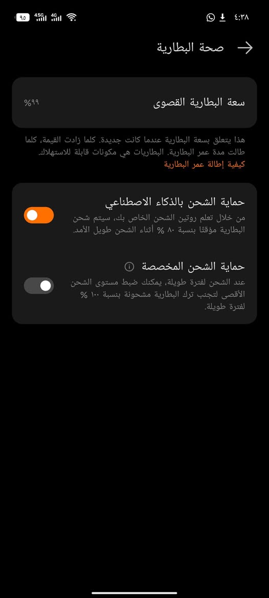 سلام عليكم (مراوس فقط)
الجهاز النحيف بوفا سليم 5g جهاز مصار هواي من اخذتة 
استخدام بسيط رايد اراوس ب ايفون شعدك نزل . مكاني نجف للتواصل واتساب ***********
