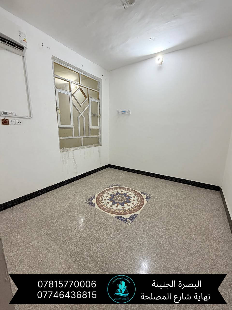 🔶(بيت للايجار)🏡✅ // طابقين  //
يقع البيت على شارع  (20)متر //

🔸(يحتوي الطابق الارضي على/ صاله / مطبخ  / صحيات/ منور/ يحتوي الطابق الثاني على / غرفتين منام / صحيات / مخزن / صطح / وكذلك من ضمن البيت / سبالت / كيزر / ماطور / تانكي ماء / 
                                                                                                         (الموقع الجبيله قرب التايم سكوير)

   // سعر الاجار (800) الف // يصلح لعائله سكن / او مكتب او شركه //

🔻(عنوان شركة الجوادين للاستثمار العقاري )
 ( /الجنينه /نهاية /شارع المصلحه / قرب سوق الجبيلة ) 

//لطلب والاستفسار الاتصال على الارقام التاليه//

واتساب +اتصال ***********
واتساب + اتصال ***********
