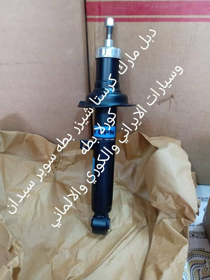 اللهم صلى على محمد  تتوفر قطع غيار السيارات الياباني تتوفر خدمه توصيل ***********
