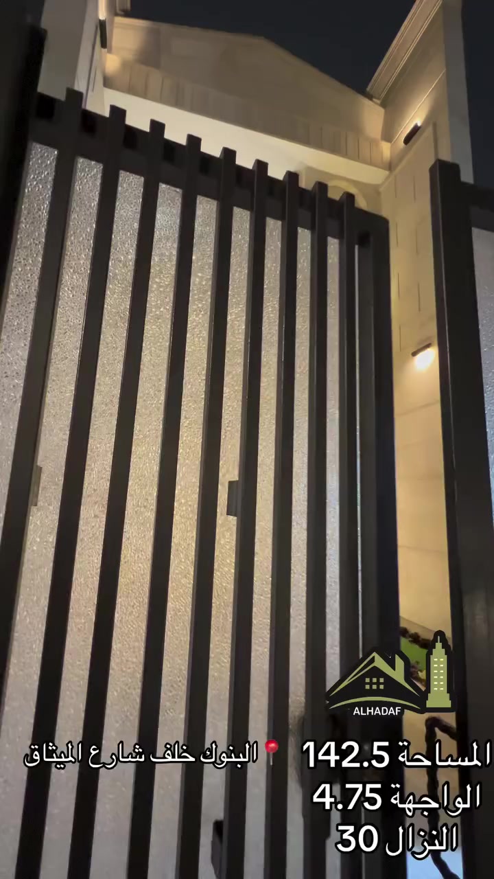 🏡 بيت للبيع زيرو – حي البنوك / خلف شارع باريس 

📏المساحة:  142.5متر

📏 الواجهة:4.75

📏 النزال: 30 متر

🛏 عدد الغرف:4 غرف نوم + صاله + مطبخ وخدمات 

🏗 البناء: فول حديث 
    واجهه وأرضيه مرمر + المنيوم + منضومه انترنت+ كامرات 

📍 الموقع: مميز جداً – حي البنوك / خلف شارع باريس

📞 للاستفسار والمعاينة:

مراجعة مكتب الهدف للعقار
📍 حي البنوك – شارع الكنيسة – بأتجاه جسر البنوك مجاور مكوى ريحانه

للأستفسار الاتصال متوفر واتس اب
          ***********
