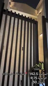 🏡 بيت للبيع زيرو – حي البنوك / خلف شارع باريس   📏المساحة:  142.5متر  📏...