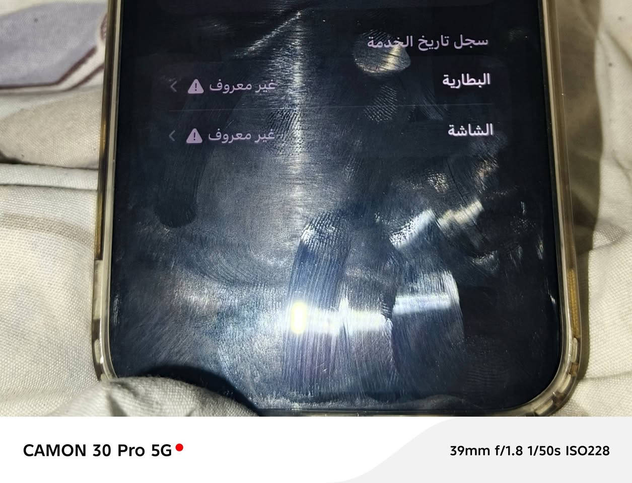 سلام عليكم 13برو ماكس جهاز نضيف فقط مبدل شاشه نوعيه تقبل ول بطاريه ليوم بدلته ب٧٠الف ومبدأ ضهر ذاكره 256سيم كارت يشتغل نت كله شغال صوت اتصال شتريد يشتغل بصمه وجه همين جهاز جاهز وكامل ***********سعر ٣٥٠قفل وشراي يراسلني خاص موجود واتساب عنوان بغداد تقاطع صليخ
