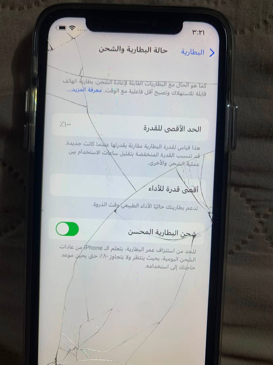 آيفون اكس للبيع مثل ماموضح بالصوره ذاكره ٦٤ الجهاز ب٥٠الف قفل  مكاني بغداد المشتل


**إذا كنت صاحب هذا الإعلان وتريد حذفه لأي سبب، رجاءا أرسل رسالة إلى الدعم الفني**