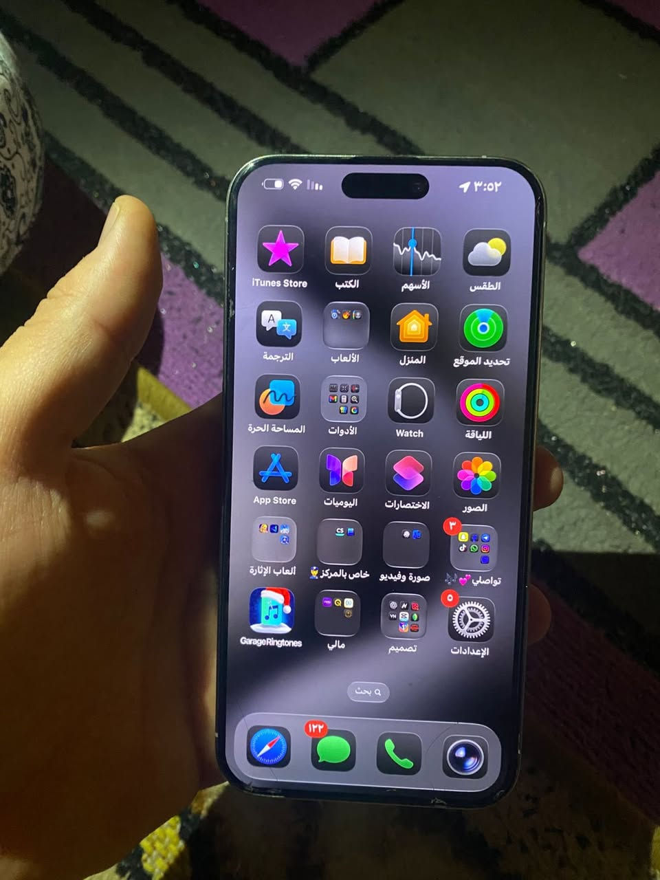 السلام عليكم شباب 15 برو ماكس عربي شرق اوسط نضافة كدامكم اي قطعة ما مبدل بي… بطارية كدامكم ٨٥ ذاكرة ٢٥٦ كارتونة مالتة موجودة شاحنتة موجودة  وشرط تاخذ وتفحص كدامي اذا بي خللل مرحوع السعرة مليون بالسوك حالياً عارضي ب مليون وخمسين وبطاريات كلة معلاية رقمي *********** مكاني بغداد مدينة الصدر
