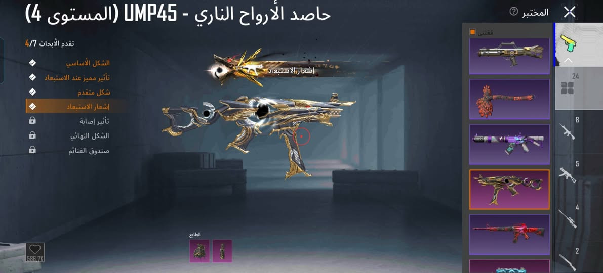 السلام عليكم حساب ببجي لفل 67
اسلحة 25.... 7كيل مسج..... واحد ماكس 

مثكات 45 
مجموعات 51
جنط 4 مثك واحد اصفر 
خوذة 2 ميثك 
بدلاة اكس 2 لفل1/لفل2

لتبديل بحساب نوادر اهم شي سقوط مطافي 
بيع سعر 150.... قفل 140 مكاني موصل حي الضباط تعامل وجه لوجه


**إذا كنت صاحب هذا الإعلان وتريد حذفه لأي سبب، رجاءا أرسل رسالة إلى الدعم الفني**