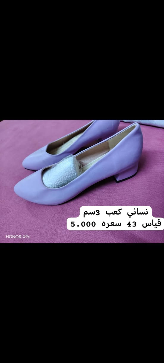 متوفر توصيل موجود عرض عليهم ❤


**إذا كنت صاحب هذا الإعلان وتريد حذفه لأي سبب، رجاءا أرسل رسالة إلى الدعم الفني**