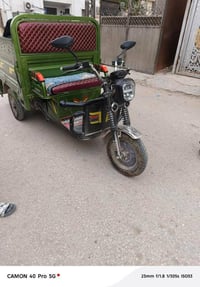 ستوته شحن • مديل ٢٥ • ٥ بطاريات