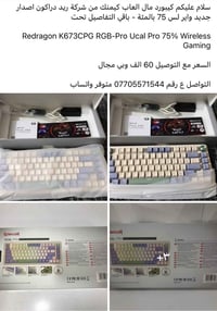 السعر 45 الف