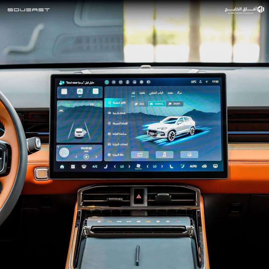 سوئيست S06 موديل 2026  فئة بريميوم
• قيادة شبه ذاتيه 
• كامرات 540 درجة
• ويل 20 انج
• اضاءات led داخليه بل ابواب  
• سماعات sony
• تحذير من التصادم امامي وخلفي 
• تحذير نقطه عمياء 
السيارة زيرو ماشيه 900 كم 
السعر =29 مليون 
للاتصال ***********
ضمان مليون كم شركة هارلم
