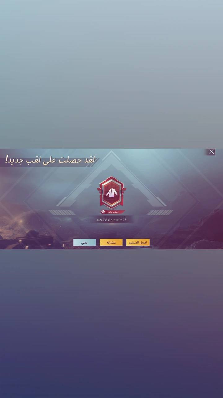 السلام عليكم عدي حساب بوبجي مستوى 74 بي سكنات بي افور ثلجي مستوه 4 المجموع 53 اليريد يشوفه هاذا الئايدي 5758734667👍اليشوفه الشراي يجي خاص مفتوح 🤎💙


**إذا كنت صاحب هذا الإعلان وتريد حذفه لأي سبب، رجاءا أرسل رسالة إلى الدعم الفني**