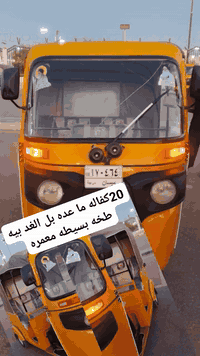 تكتك البيع 20 رقم وسنويه مكان ميسان عوفيه تكتك جاهزه خير من الله ***********
