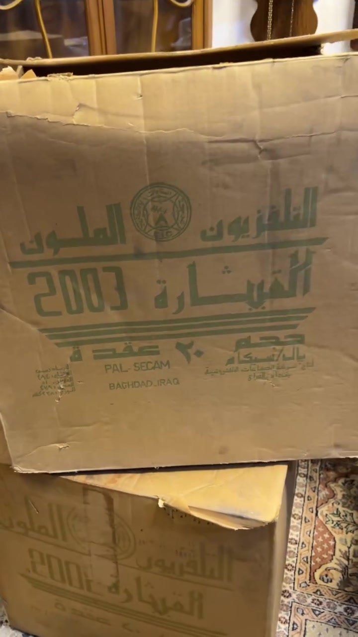تلفزيونات 2 قيثاره موديل 1992 مخزن لوك مامستعمل ولا مشكل بالكهرباء 
للبيع مكاني بغداد ويوجد توصيل 
للاستفسار عن السعر خاص او وتساب 
***********
