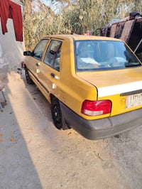 رقم بغداد • ٢٠١٥ • تحويل مباشر