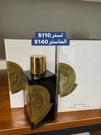 مجموعة عطور • اسعار لكل عطر • حجز خاص