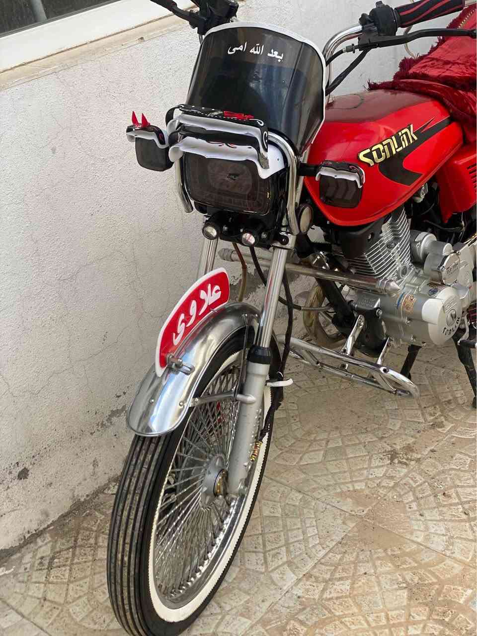 بؤفروشتن موديل 2023 أربيل, العراق


**إذا كنت صاحب هذا الإعلان وتريد حذفه لأي سبب، رجاءا أرسل رسالة إلى الدعم الفني**