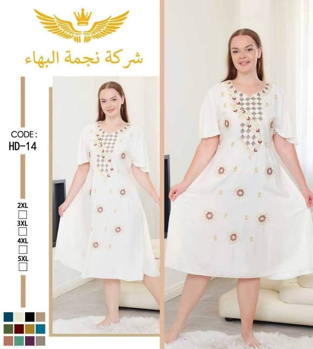 دشداشه كشمير. تلبس لحد 5 اكس. نص درزن ب30


**إذا كنت صاحب هذا الإعلان وتريد حذفه لأي سبب، رجاءا أرسل رسالة إلى الدعم الفني**