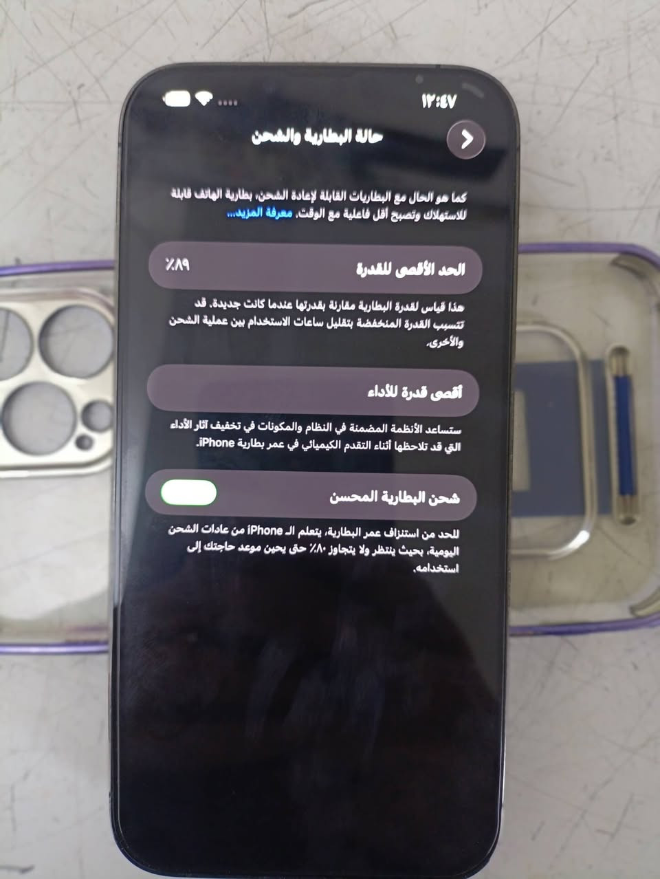 سلام عليكمiPhone 13 Pro Max ذاكره256 بطاريه89 مبدل ضهر اصلي فقط السعر750بغداد الدوره ابو دشير موجود خاص او واتساب***********
