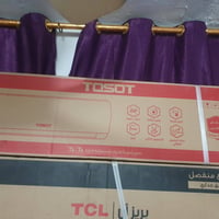 سبلت • جديد • المنصور
