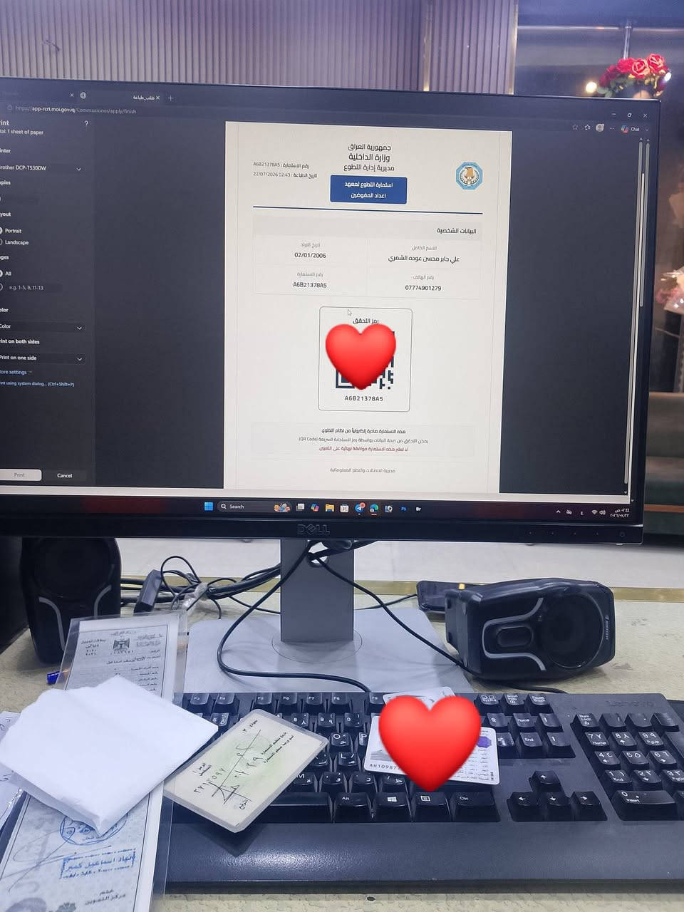 التقديم مفوضية وزارة الداخلية 
متوفر في أي وقت في استوديو عدنان للتصوير الفني 🦅✨ 
ساعه 4:00صباحا 
مثل ما وعدناكم التقديم 24 ساعه 
***********

استوديو عدنان للتصوير الفني 
ديالى -كنعان
