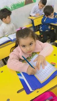 طلاب الصف التمهيدي • مساعدة واجبات • سيد عزال