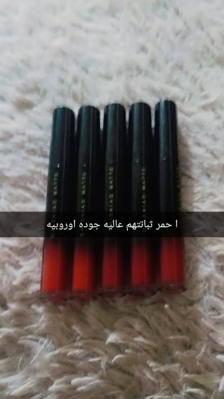 مكياج شي ان صلي لبيع قطعه لف لحمر


**إذا كنت صاحب هذا الإعلان وتريد حذفه لأي سبب، رجاءا أرسل رسالة إلى الدعم الفني**