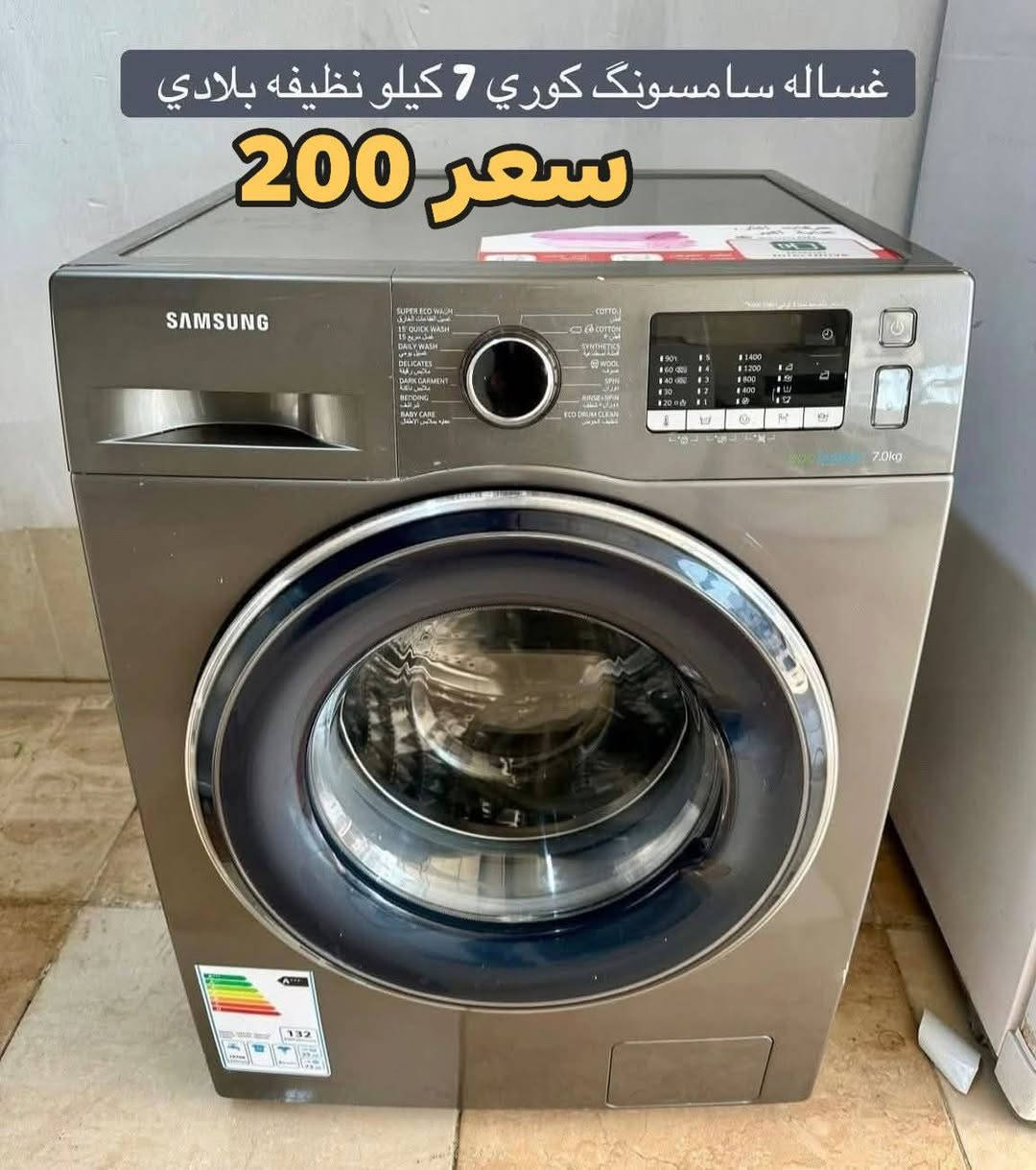 يتوفر لنا أغراض منزليه جديد ومستعمل العنوان داره تو الاستفسار على هذا الرقم واتساب و فايبر  ***********📞📞📞📞💯💯💯💯💯📍📍📍📌📌📌
