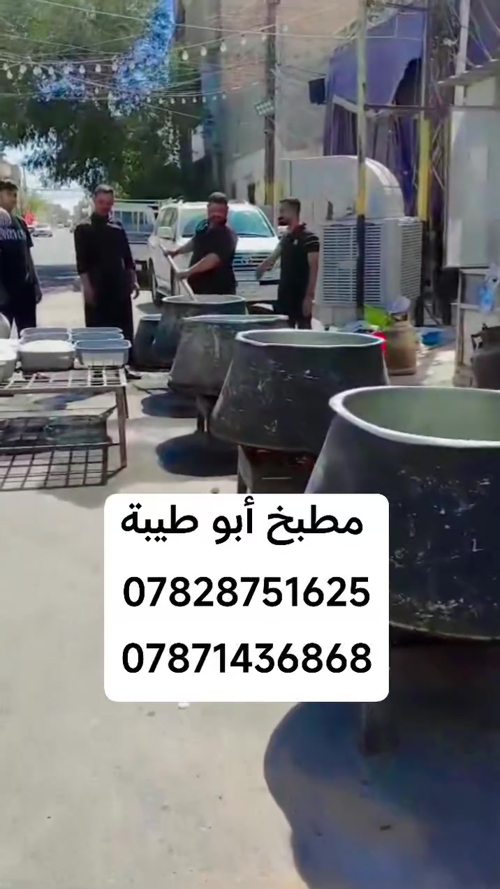 🏴🏴


**إذا كنت صاحب هذا الإعلان وتريد حذفه لأي سبب، رجاءا أرسل رسالة إلى الدعم الفني**