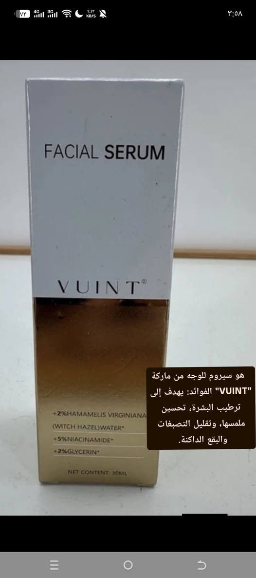 منتجات عناية بالشرة الاصلي


**إذا كنت صاحب هذا الإعلان وتريد حذفه لأي سبب، رجاءا أرسل رسالة إلى الدعم الفني**