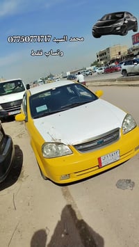 غراض ماليبو محمد السيد 07750771717 وتساب فقط يوجد توصيل الى جميع المحا...