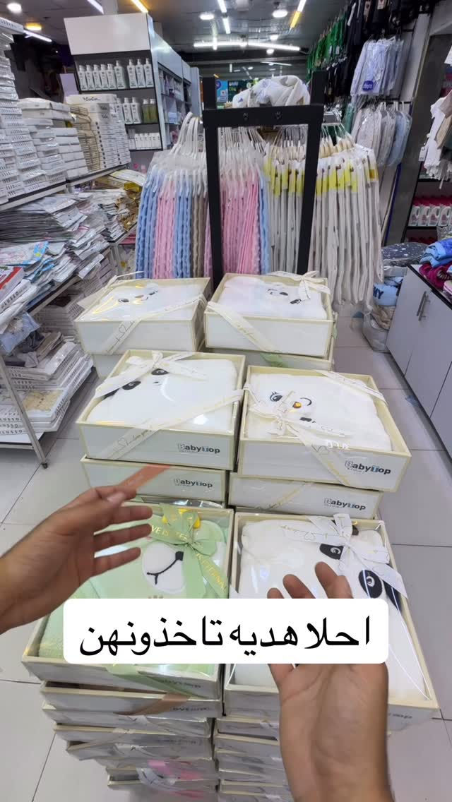 السعر ٨ الف ‏عينكم على الستوري تخفيظات مستمرا وكلشي جديد تلكونه بلستوري 

AL-RAWAN BABY BALASH
📍 البصره | العشار| شارع الاعدادية المركزية
تتوفر خدمة توصيل جميع المحافظات ✈️
للحجز و الاستفسار | 
‏MOBILE | مثبته داخل الهايلايت
‏TELEGRAM | RAWAN_STOR
حجز واتساب
***********
***********
***********
***********
***********
***********

ً
.
