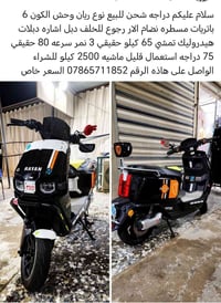سعر 950