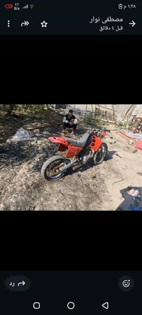 دراجه قفاز • بريك خلفي ناقص • بصره