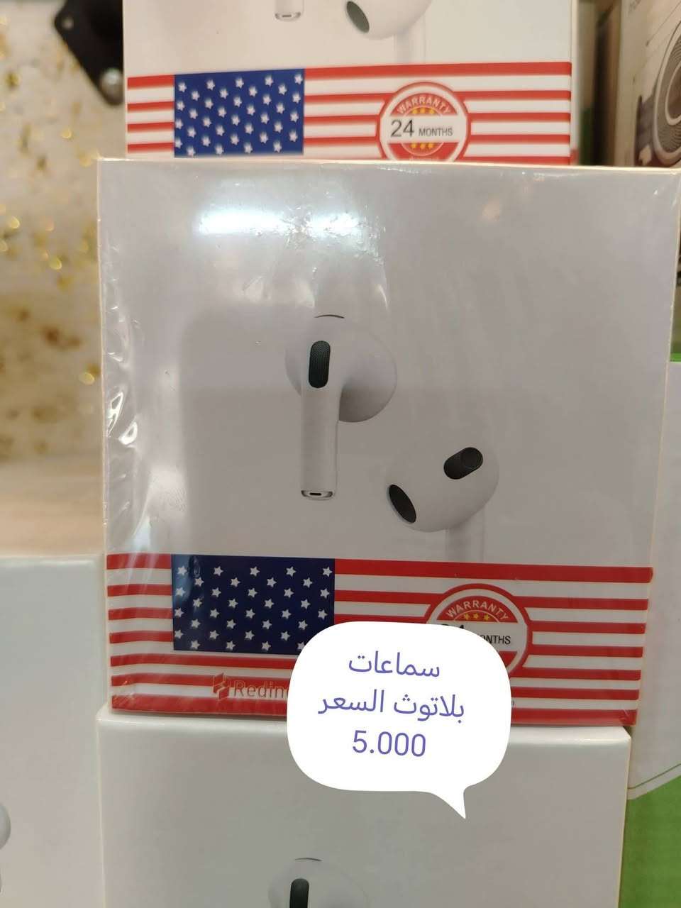 🎉🔥 عرض العيد المميز 🔥🎉
اغتنم الفرصه اليوم نبيع  اقل من سعر  الجمله  ❤️‍🩹 العرض 48 ساعه وينتهي 
وكلشي معروض اصلي وبجوده عاليه ❤️‍🔥
مكتب المها 
حي الانتصار شارع 30


**إذا كنت صاحب هذا الإعلان وتريد حذفه لأي سبب، رجاءا أرسل رسالة إلى الدعم الفني**