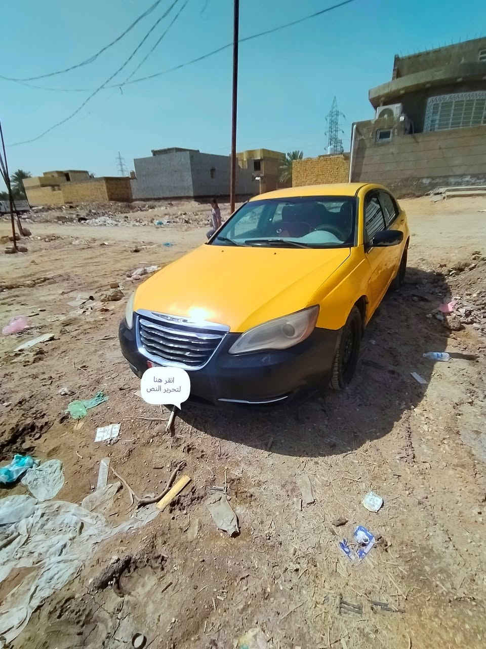 C200 موديل ١٣ مكانها بابل وراعيها ناصريه ٥٤ وبيها مجال باقي تفاصيل ع الخاص


**إذا كنت صاحب هذا الإعلان وتريد حذفه لأي سبب، رجاءا أرسل رسالة إلى الدعم الفني**