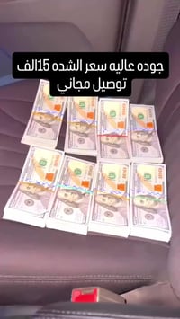 فلوس كوبي • تصوير • ديكور