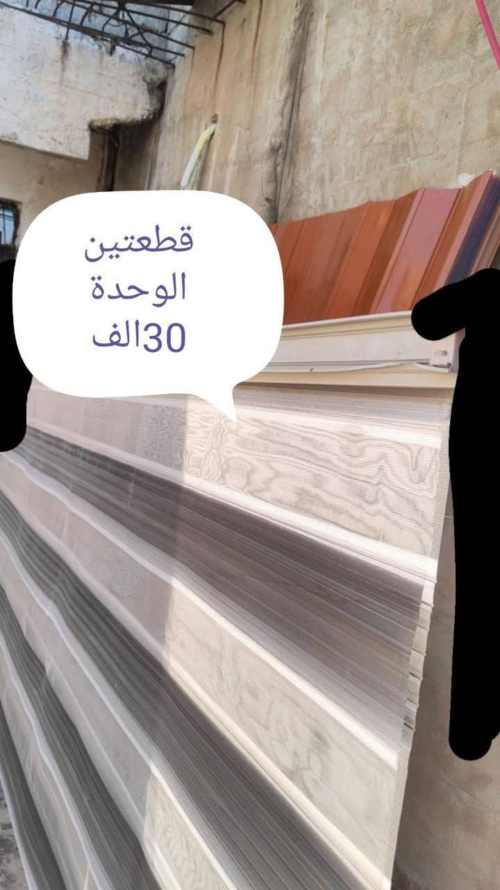 أغراض للبيع المكان القادسية الثانية للتواصل ***********
