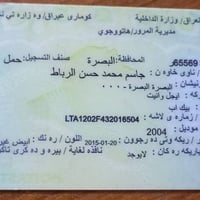 اوتوماتيك • ٢٠٠٤ • شطره دوايه