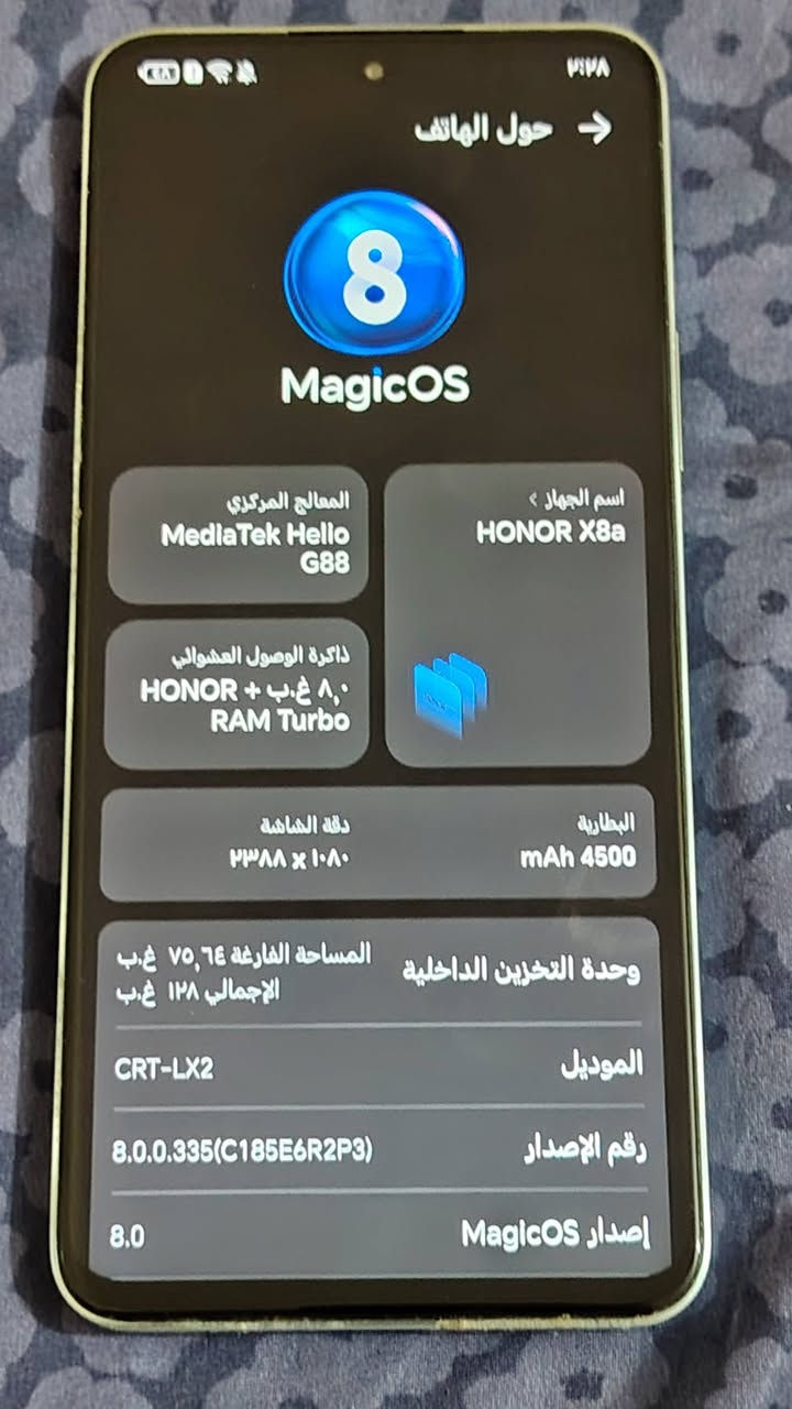 هونر إكس 8 a ذاكره 128 ورم 8 سعر 200 وبي مجال جهاز بلادي عنوان كركوك او مراوس ب ايفون 11 عادي او برو


**إذا كنت صاحب هذا الإعلان وتريد حذفه لأي سبب، رجاءا أرسل رسالة إلى الدعم الفني**