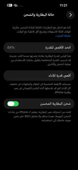 سلام عليكم 
((دبلللللل خط ))
ايفون 14برو ماكس 
لون بنفسجي  مميز
ذاكره 512
بطاريه84
نضافه 100‎%‎
شرط حاله حال مامبدل لانه اصلييييه مبدل شاشا تفصيخ اصليه شرط يعني مو عاديه الصور كدامك تثبت الكلام
وحتى بشعارات تقره متسعمل تفصيخ بصوره كدامك شوف 
جهاز فول الفول وعل فحص 
سعره780الف وبي مجال وماكو شاشا اصليه بهل سعر بس لانه مستعجل عل بيع
مكاني بغداد السيديه 
***********
