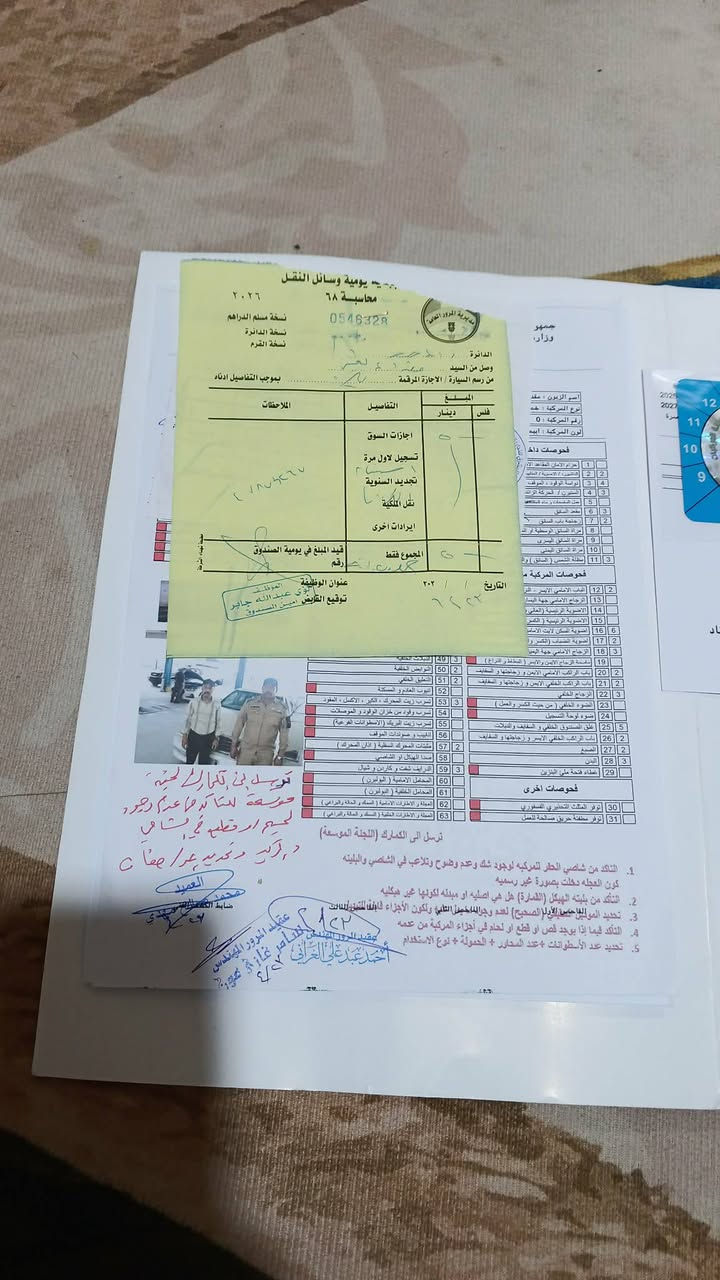 السعر 55جنون للبيع ابيض صدفي موديل 99 مفحوصه وجاهزه صبغ قماره وبنيد   تكمة السايق  تخم تاير باتري جديد تبريد ثلج  محرك وكير  vvtابو الكلاص الابيض بأي وقت ايعجبك اروح وياك للكمرك اني حاضر  السعر 55 ***********
عنواني بصره

السعر 55جنون للبيع ابيض صدفي موديل 99 مفحوصه وجاهزه صبغ قماره وبنيد   تكمة السايق  تخم تاير باتري جديد تبريد ثلج  محرك وكير  vvtابو الكلاص الابيض بأي وقت ايعجبك اروح وياك للكمرك اني حاضر  السعر 55 ***********
