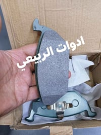 تم توفير الدسكات الامامية والخلفية MG5 ( اصلي بلادي ) .   التوصيل متوف...