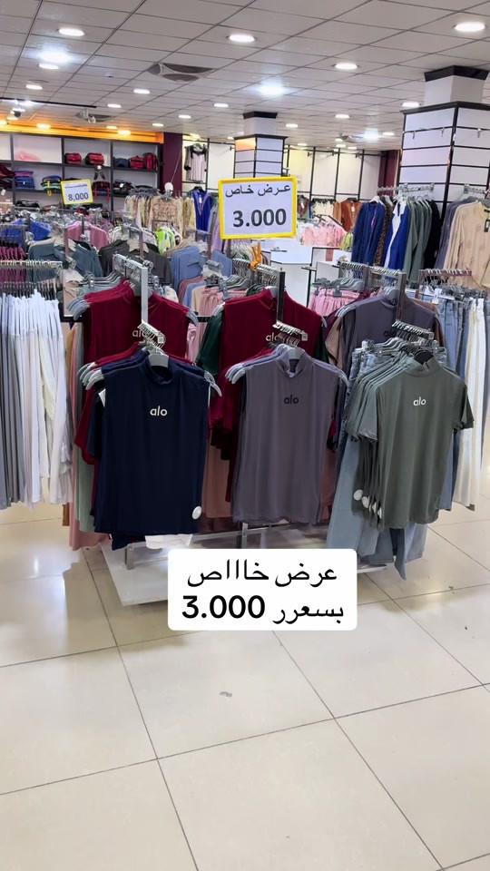 #شارع_القدس_كركوك #مجمع_كوين_فرع_كركوك #اكسبلورexplore #pyfツ #الشتاء_البرد_اجواء_شتويه 


**إذا كنت صاحب هذا الإعلان وتريد حذفه لأي سبب، رجاءا أرسل رسالة إلى الدعم الفني**