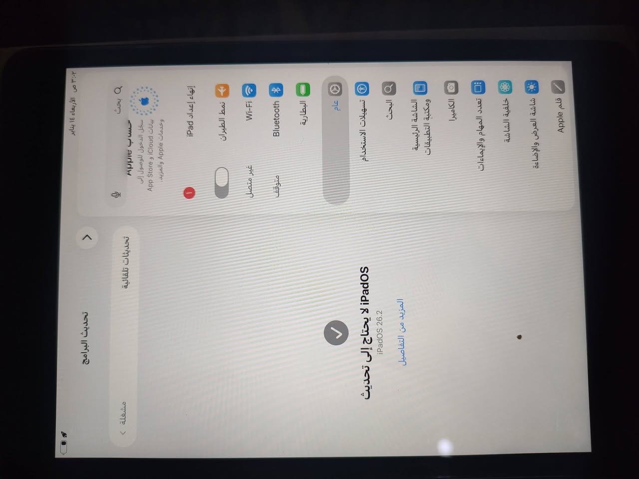 ايباد مني فايف 

ذاكره 64 ببجي 60 فريم معروف المني بالالعاب سريع كلش 

شاشته نضيفه كلش مابيها ولا زلغ 

غراضه كامله  . كارتونه أو شاحنه

عنواني / الناصرية مركز 

السعر : قيم أو أخذ . 

مستعجل ع بيع . رقمي متواجد ع واتس : ***********
