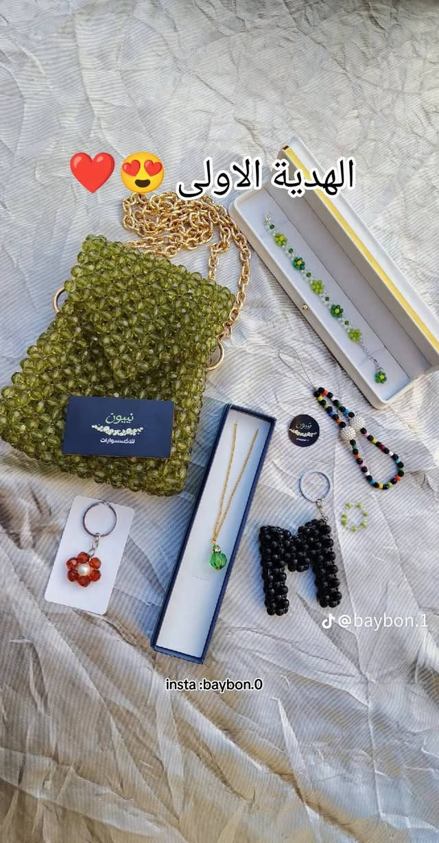 ⛔⛔  
هلو بنات عملتوا مسابقة بالبيج وشروط سهلة تنزلون صورة بالتعليقات والصورة الي تحصل اكثر لايكات تفوز 
وعدنا ٣ فائزات هاي الهدايا اكسسوارات هاند ميد 
المشاركة مفتوحة للجميع 🎀💜
موصيل / توصيل كافة محافظات ٣


**إذا كنت صاحب هذا الإعلان وتريد حذفه لأي سبب، رجاءا أرسل رسالة إلى الدعم الفني**