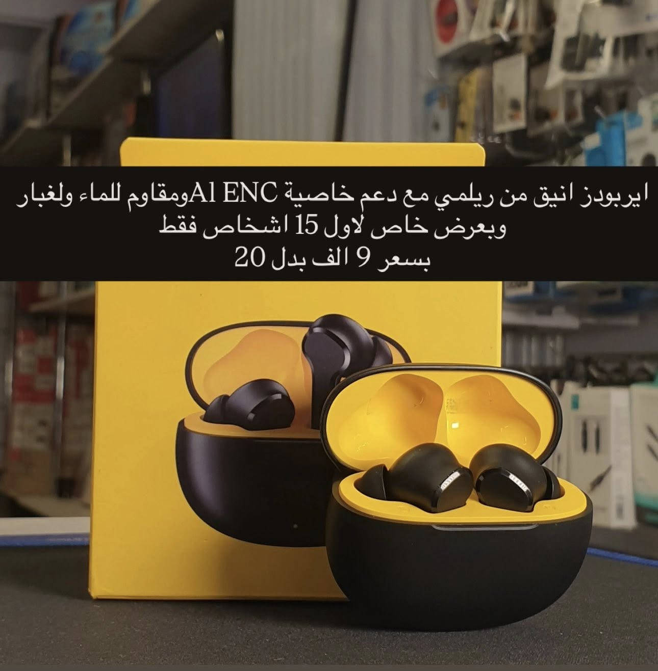 #عاجل
للبيع بنص السعر لبعض الاشياء لاخر يوم لعروض العيد

اجهزة متنوعة جديدة من متجرنا

متوفر توصيل لباب البيت

للاستفسار تفضلوا خاص


**إذا كنت صاحب هذا الإعلان وتريد حذفه لأي سبب، رجاءا أرسل رسالة إلى الدعم الفني**