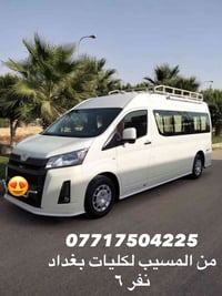 خط بنات صباحي • المسيب • نفر ٦