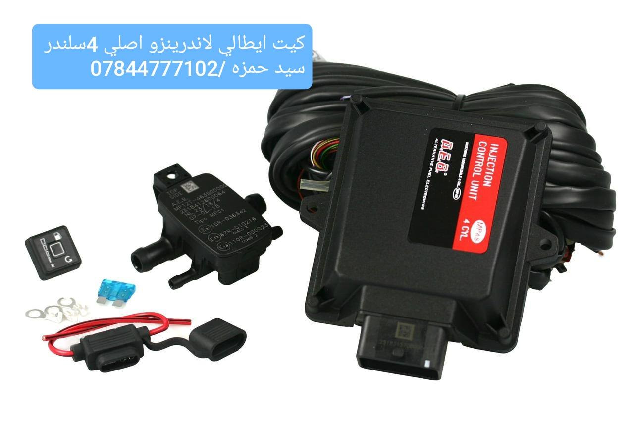 السلام عليكم ..في الديوانية والتوصيل متوفر لجميع المحافظات🚗🚕
يتوفر كافة ادوات منضومة غاز السيارات ✅
بخاخات نوزلات جميع الانواع الاصلي بضمان 6 اشهر ✅
ركليترات ايطالي تركي اصلي ضمان 6 اشهر ✅
جميع انواع الفلاتر الورقي + المعدني ✅
تايمر تركي وايطالي قاطع دورة فيت بم ✅
يتوفر عنق غاز اصلي(فوهة تعبئة) جملة / مفرد ✅
كل تفرعات واجهزة المنظومة متوفر بشرط #اصلي #وضمان ✔️
📌سيد حمزه/***********/ للاستفسار والطلب واتس او اتصال
