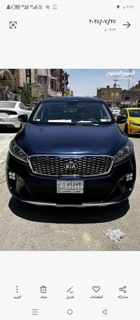 سورنتو ٢٠١٩ • البصرة • ضرر بسيط