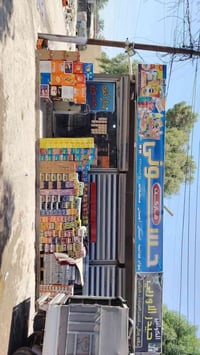 بسبب الوعود الكاذبه ابيع جرد. ابيع جرد. ابيع جرد   السلام عليكم  ماركت...